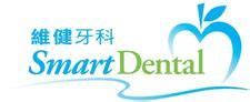 yinyi dental|Job: 牙科助護 at Yinyi Dental Hong Kong .